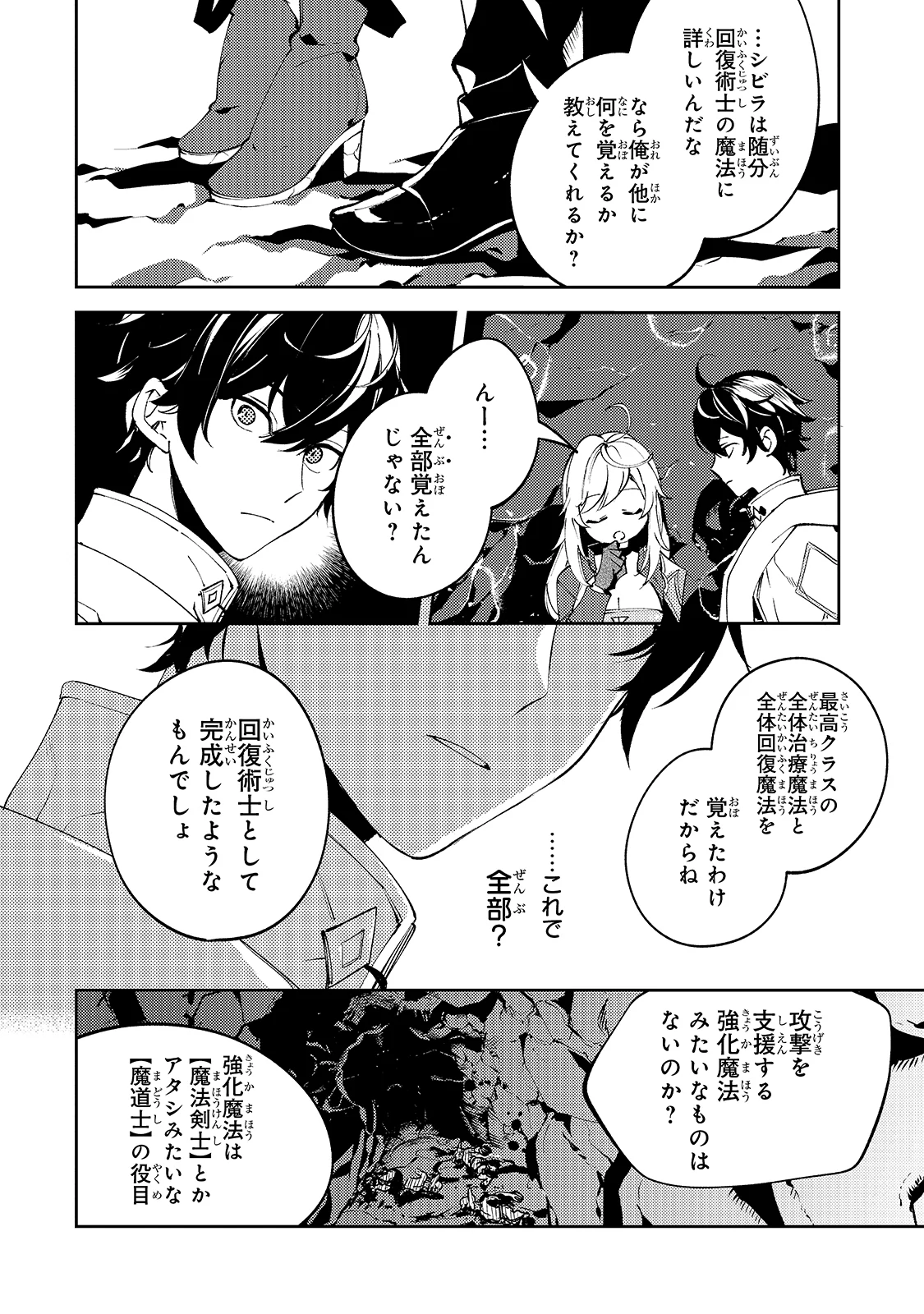 P20