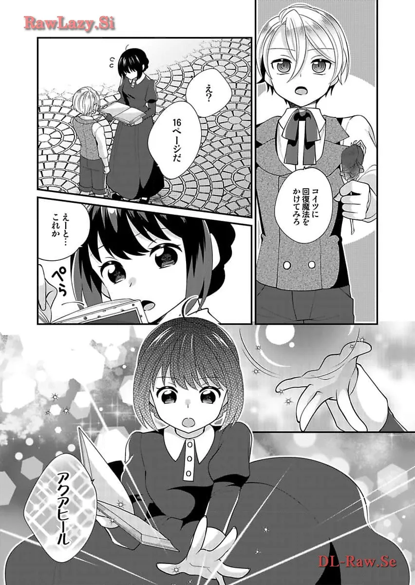 P20