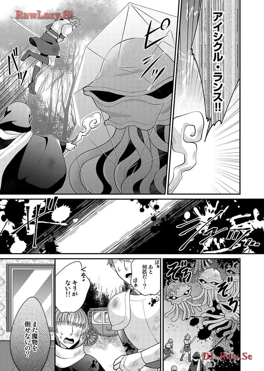 P32