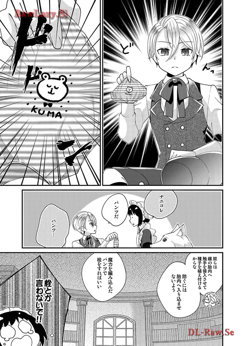P48