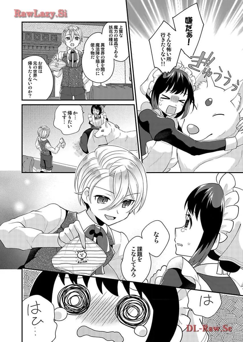 P49