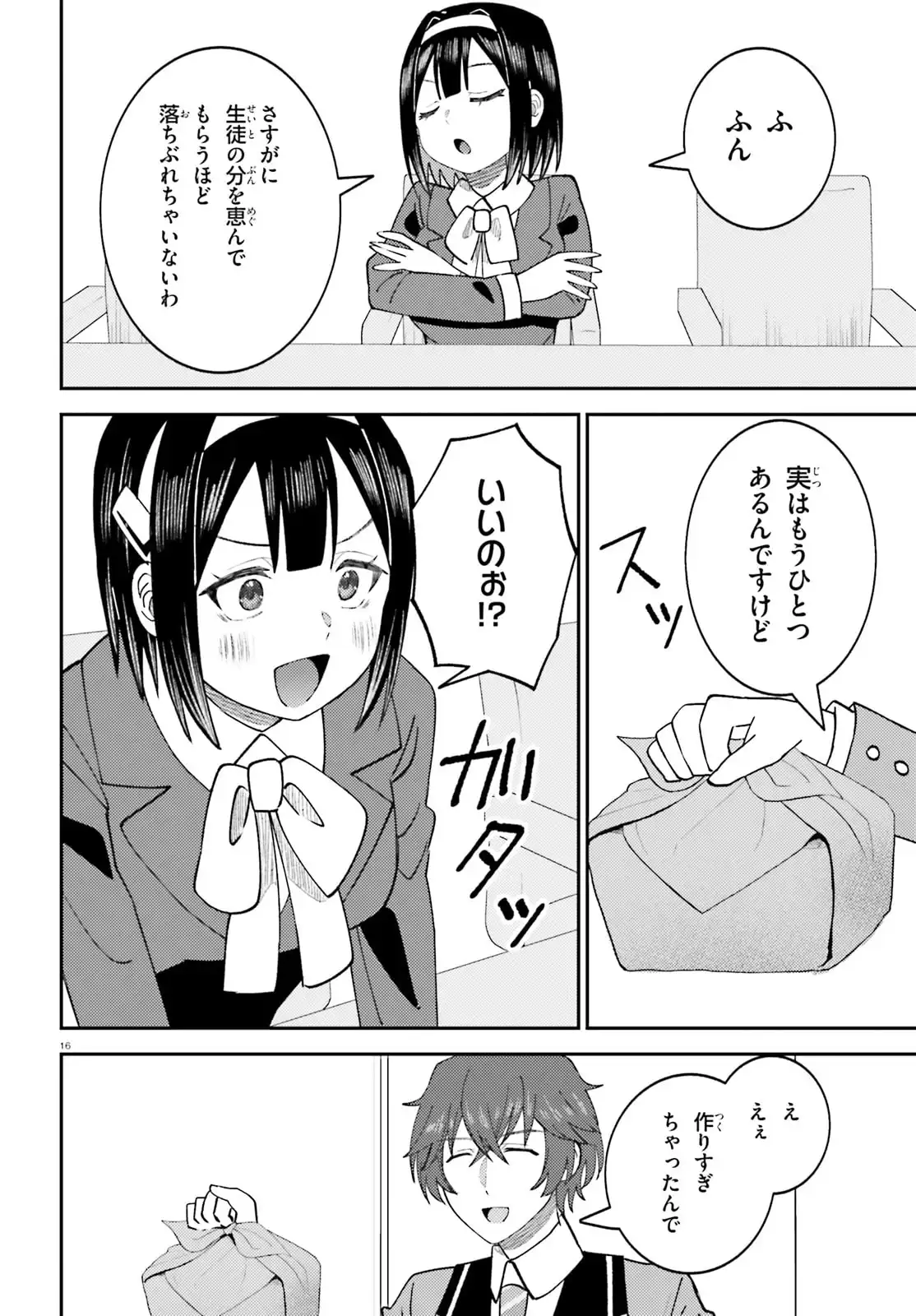 P16