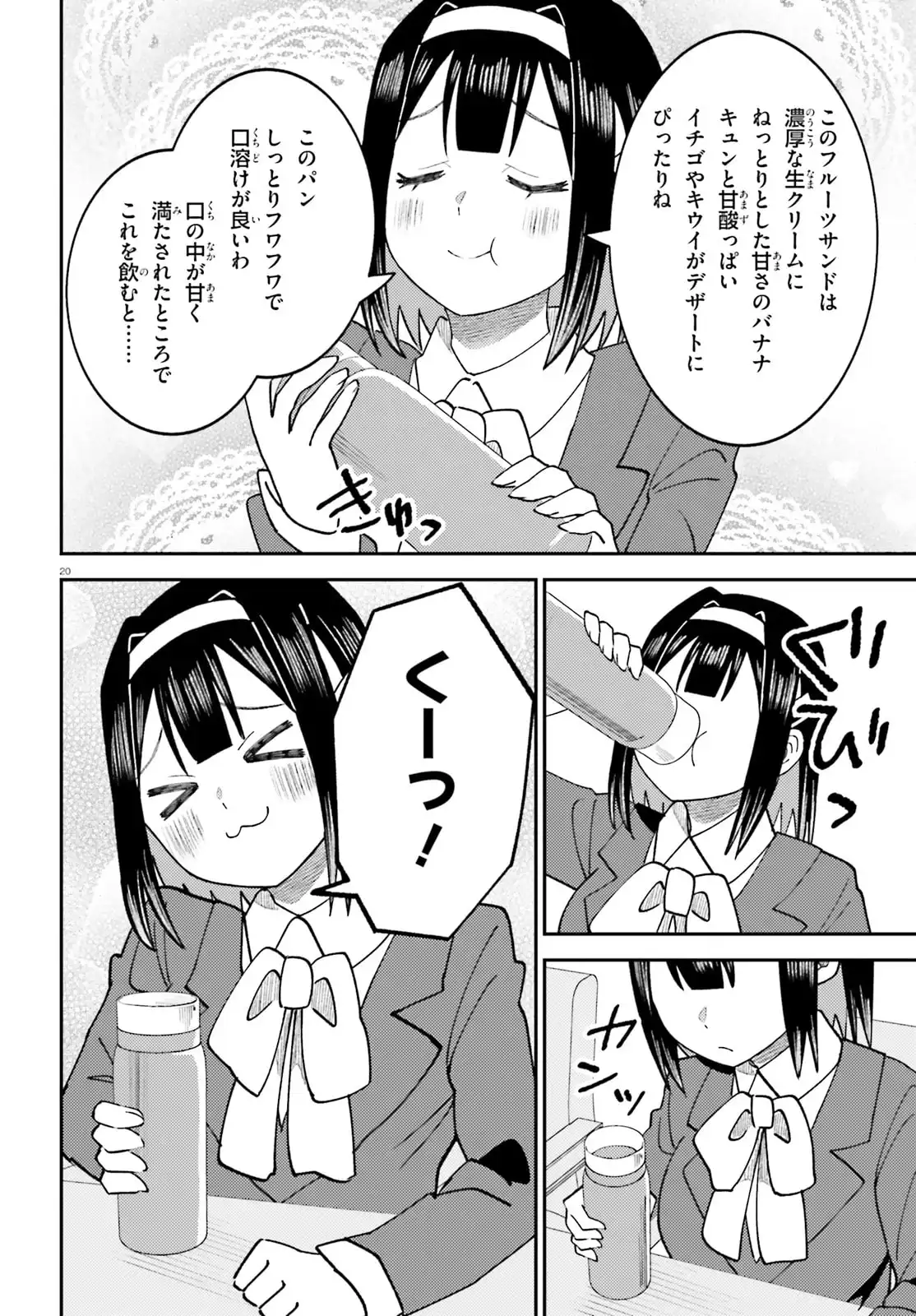 P20