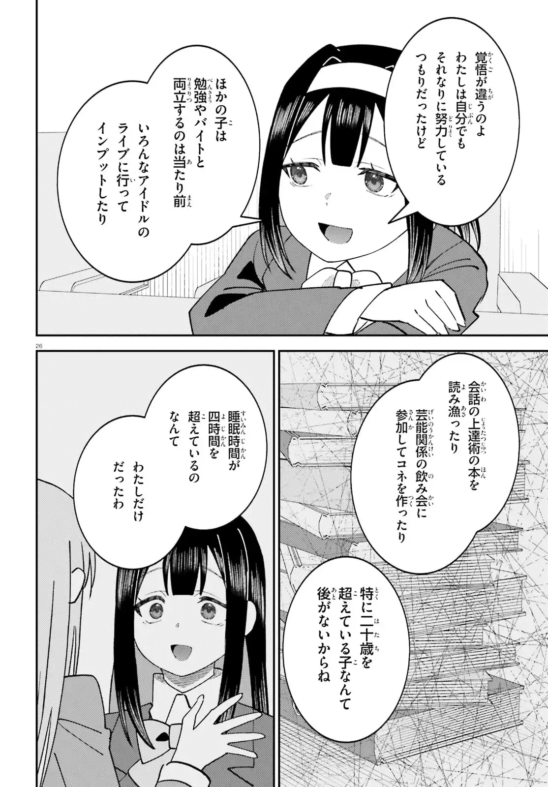 P26