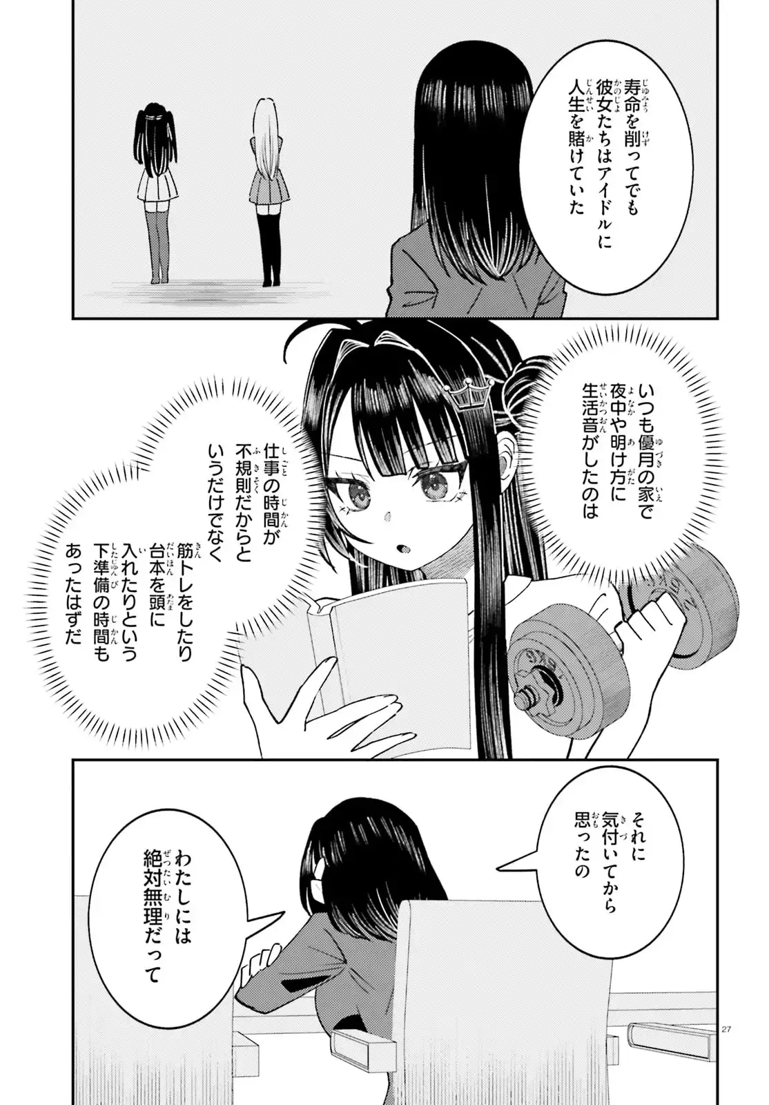 P27