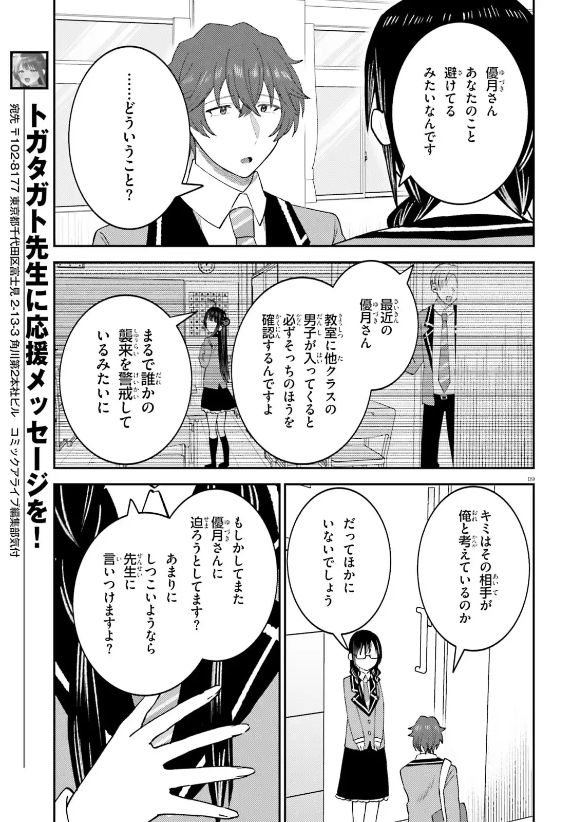 P9