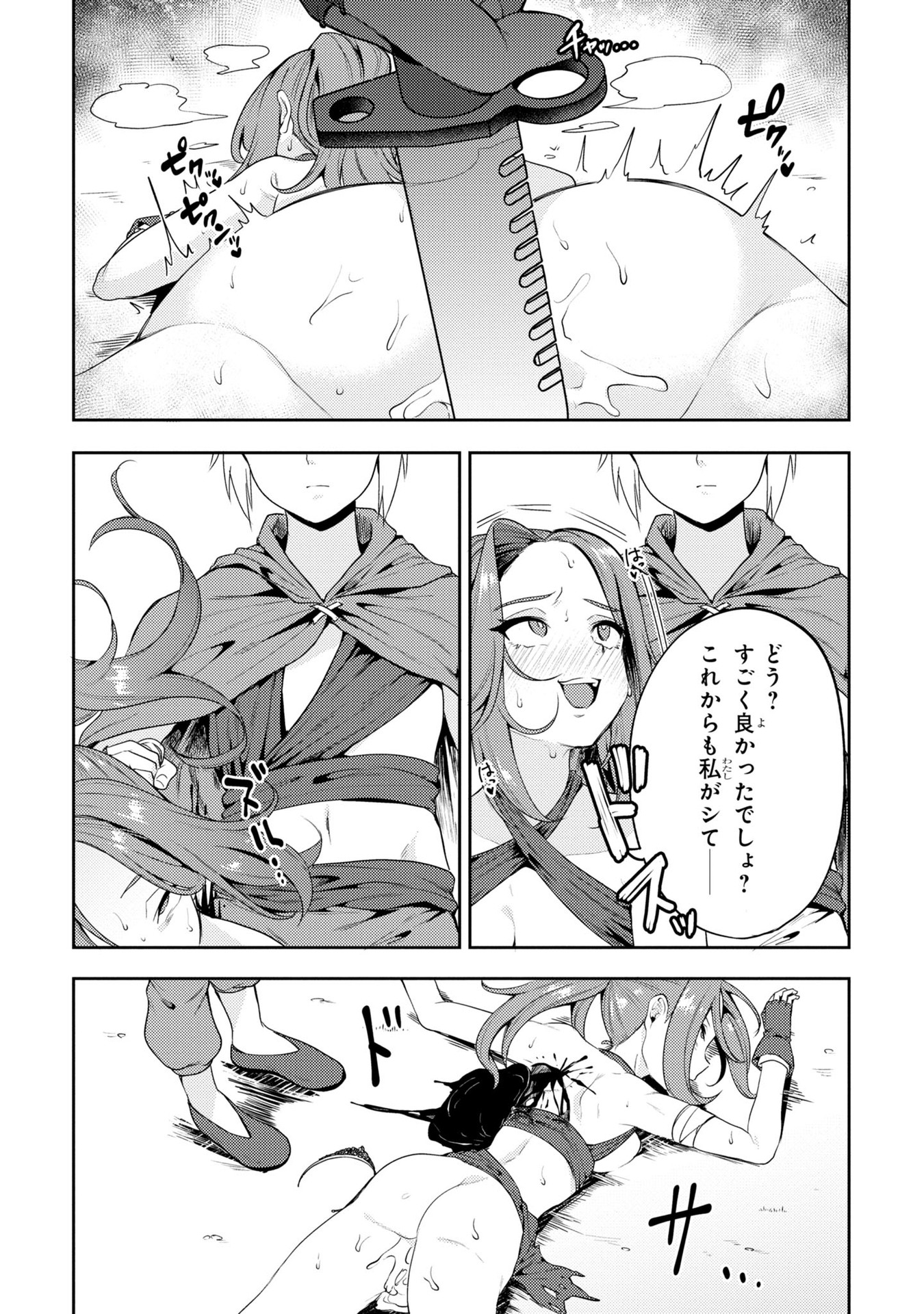 P30