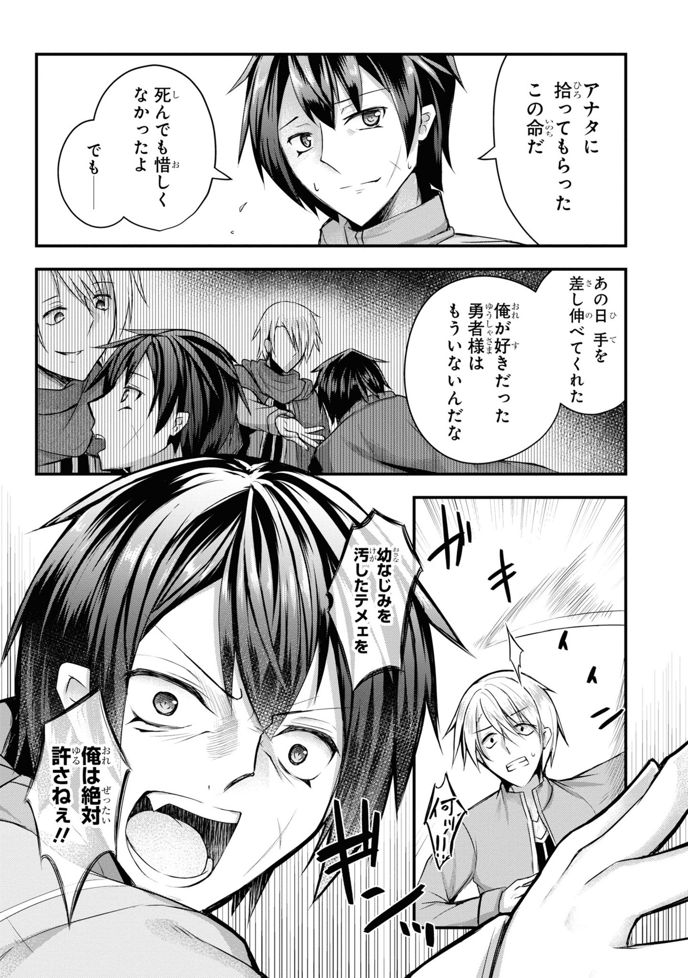 P28