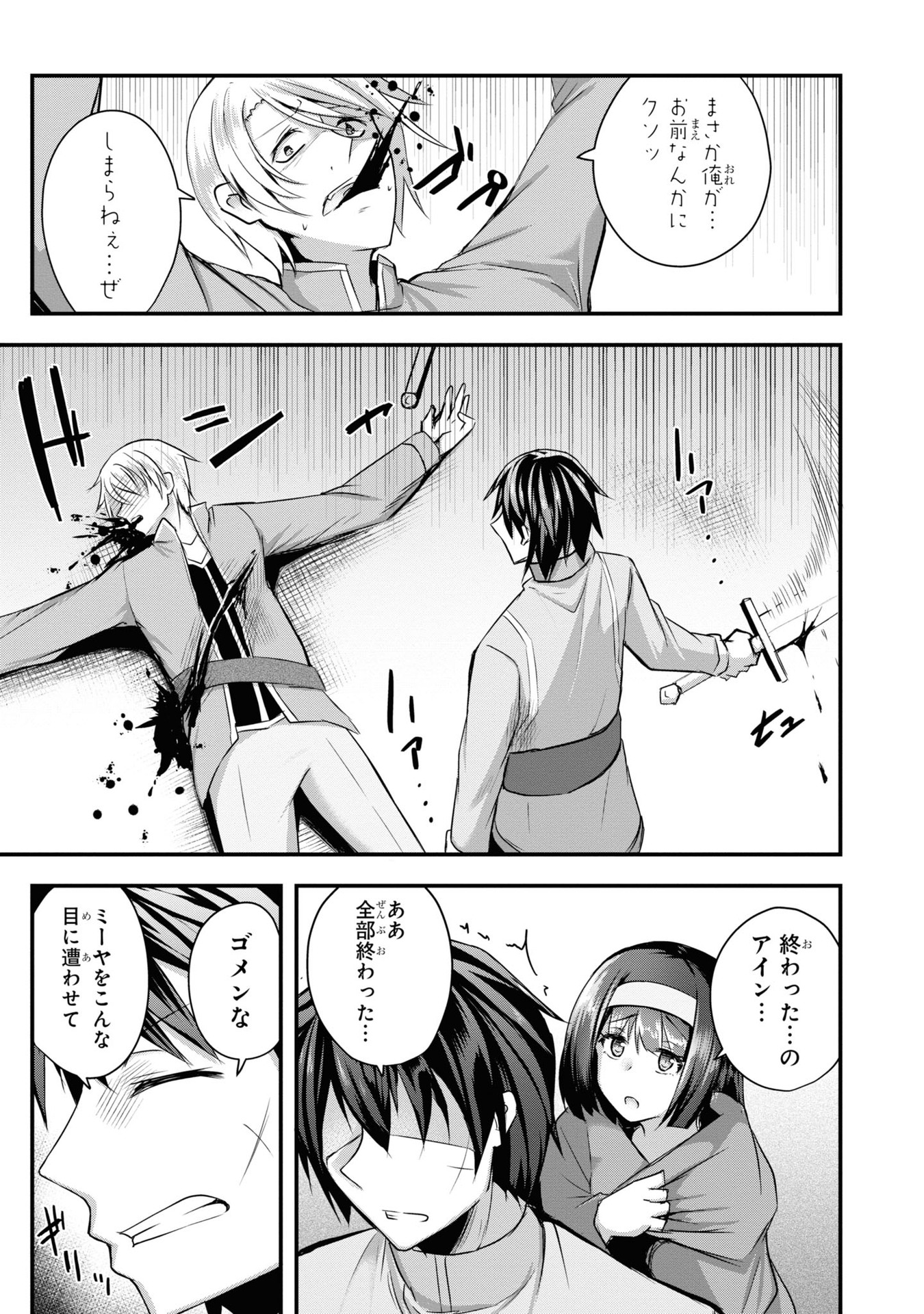 P30