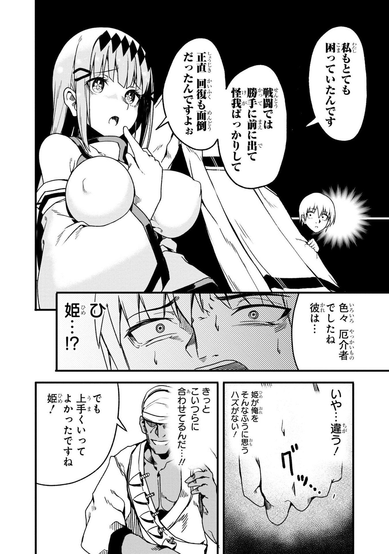 P14