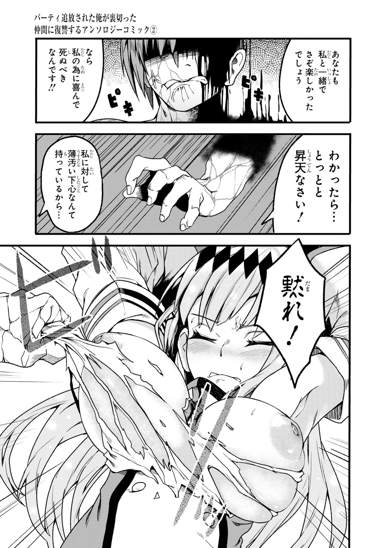 P24