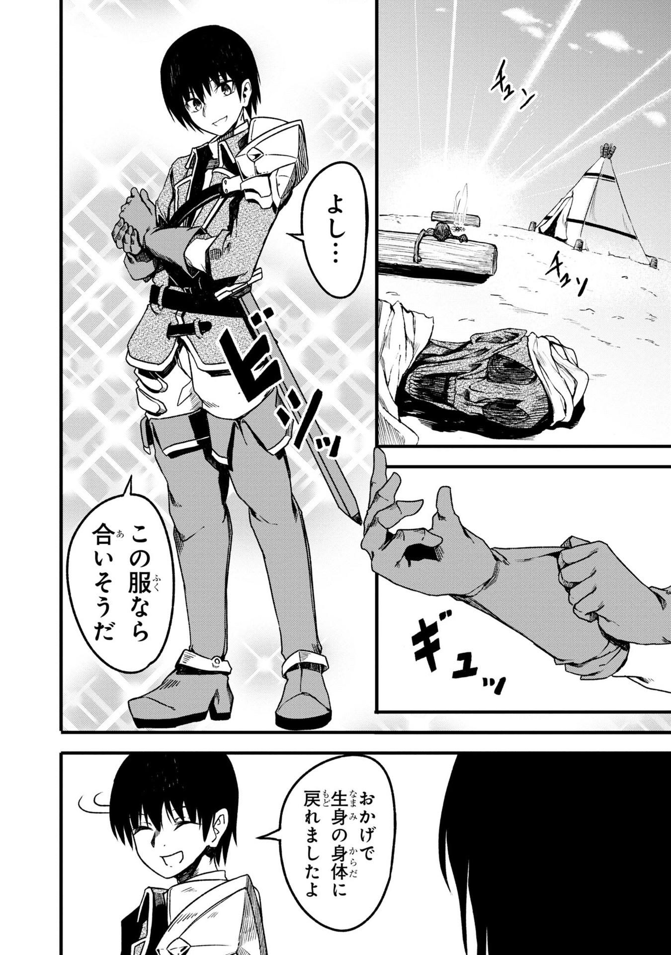 P30