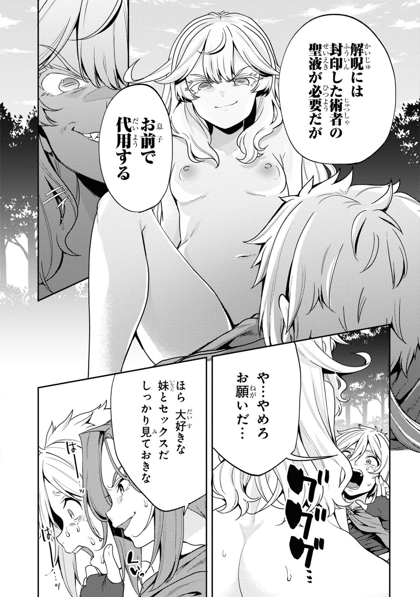 P14