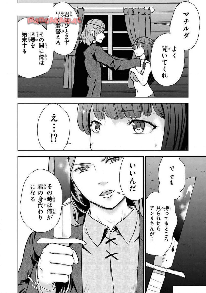 P12