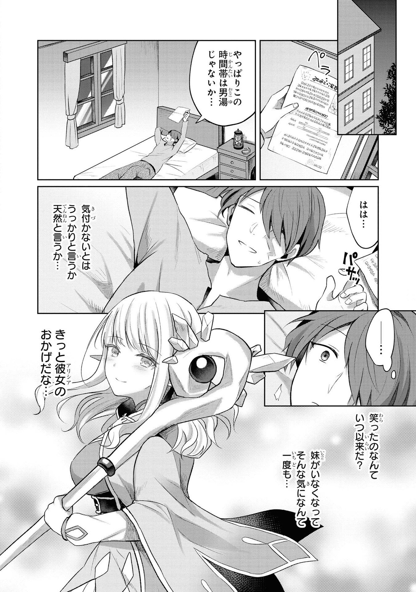 P10