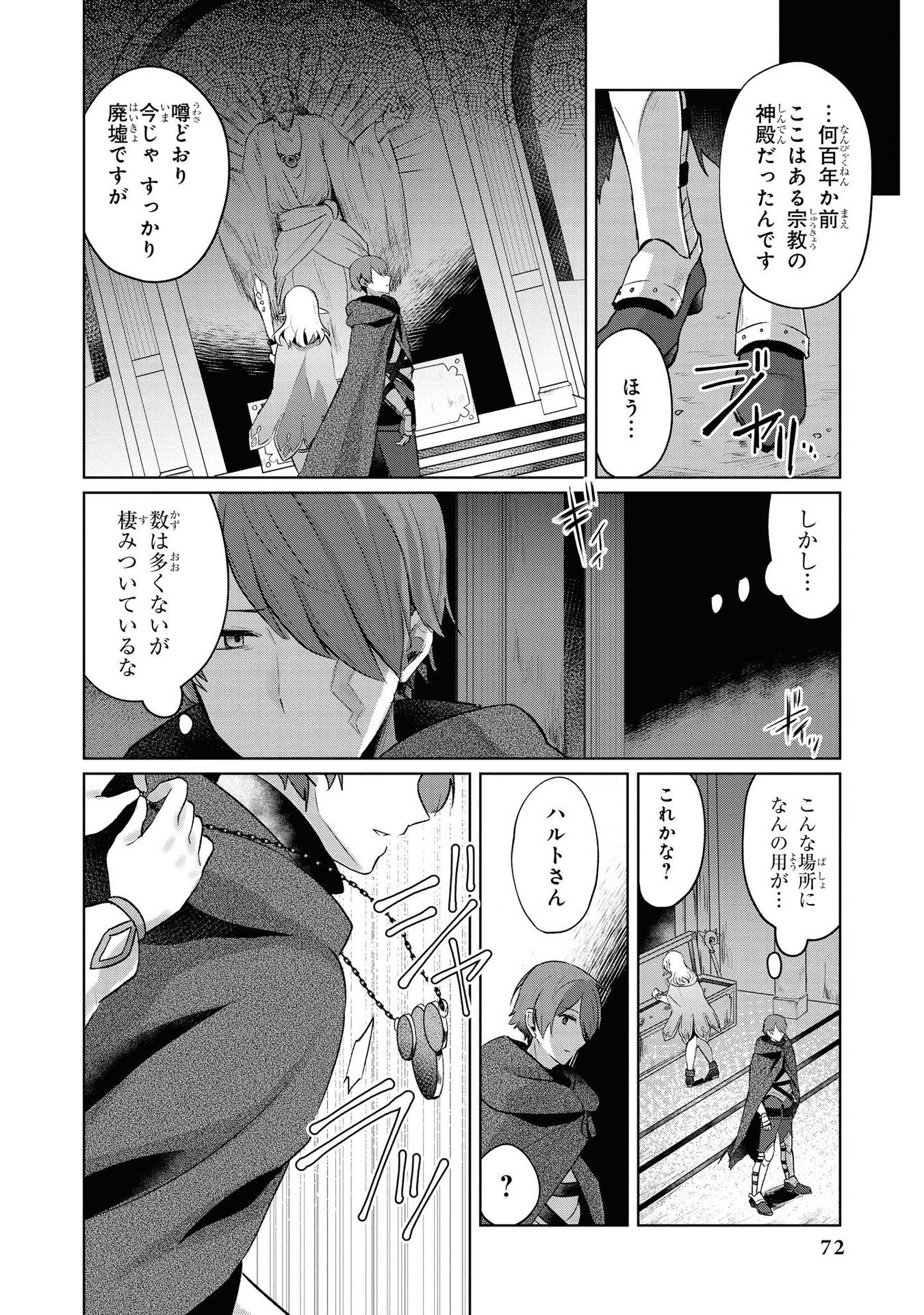 P14