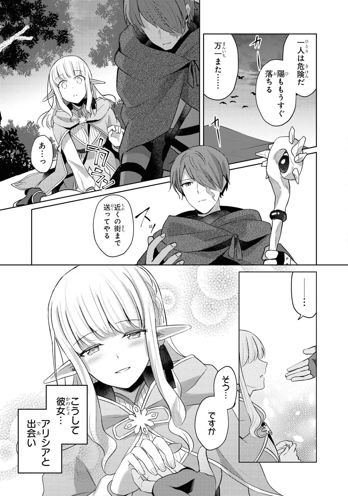 P3