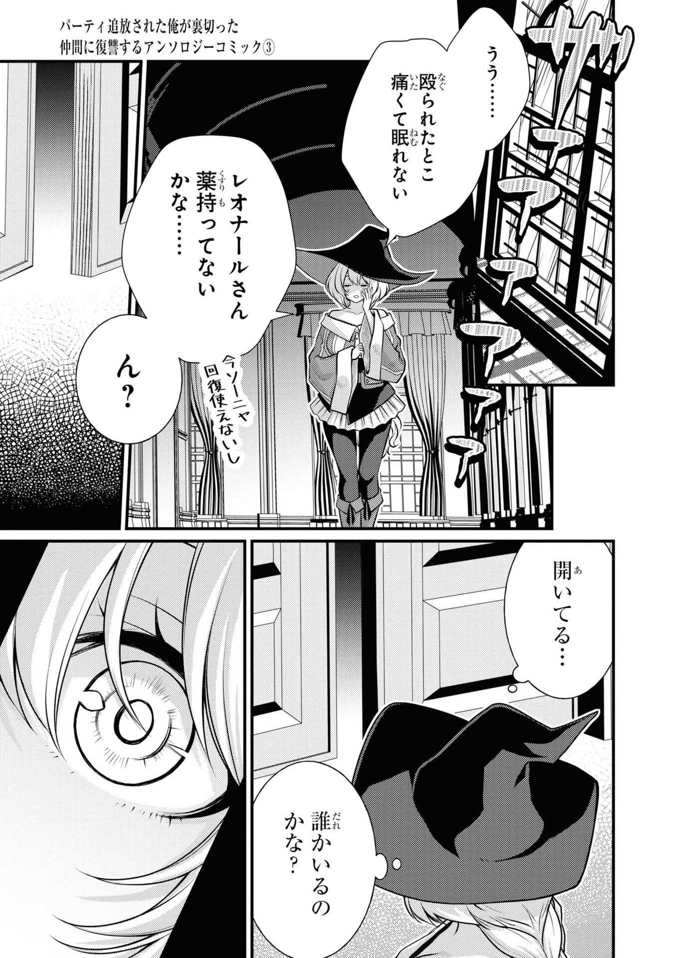 P11