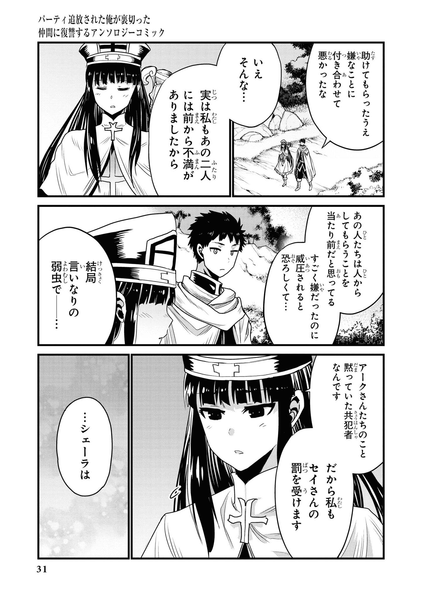 P29