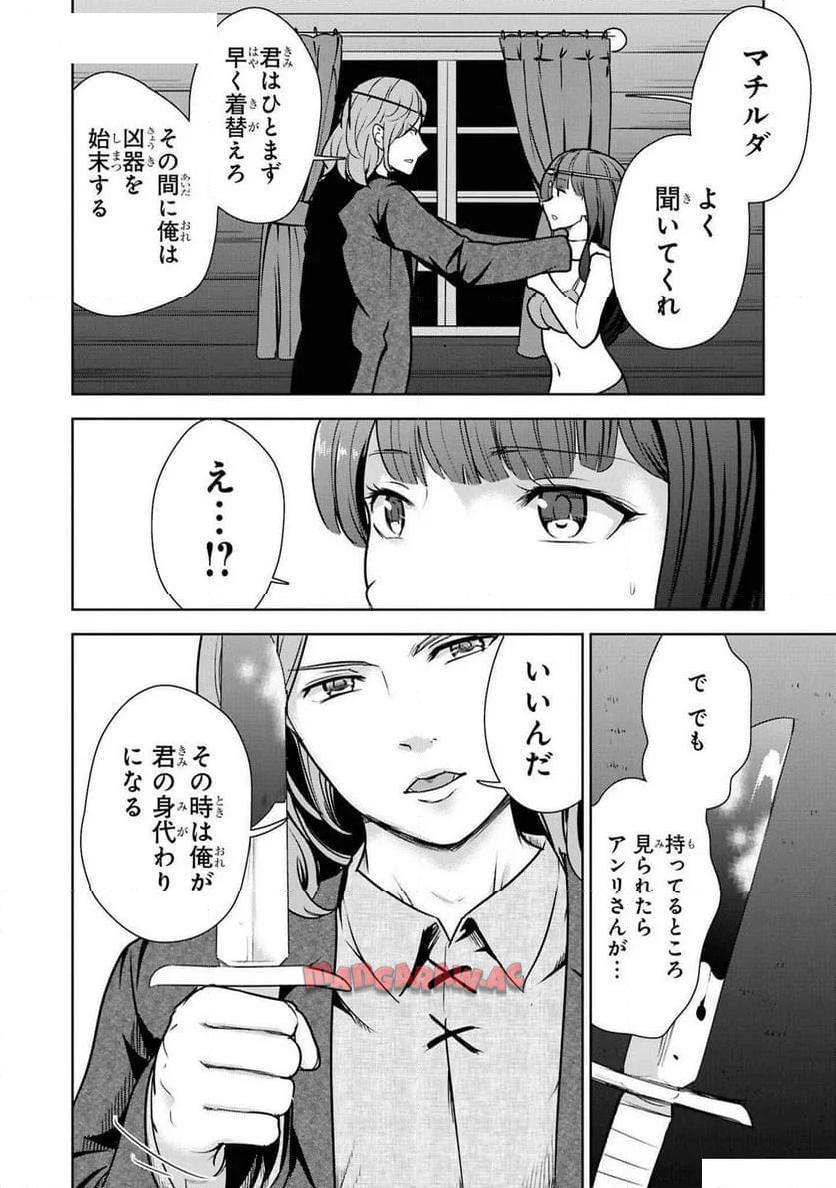 P12