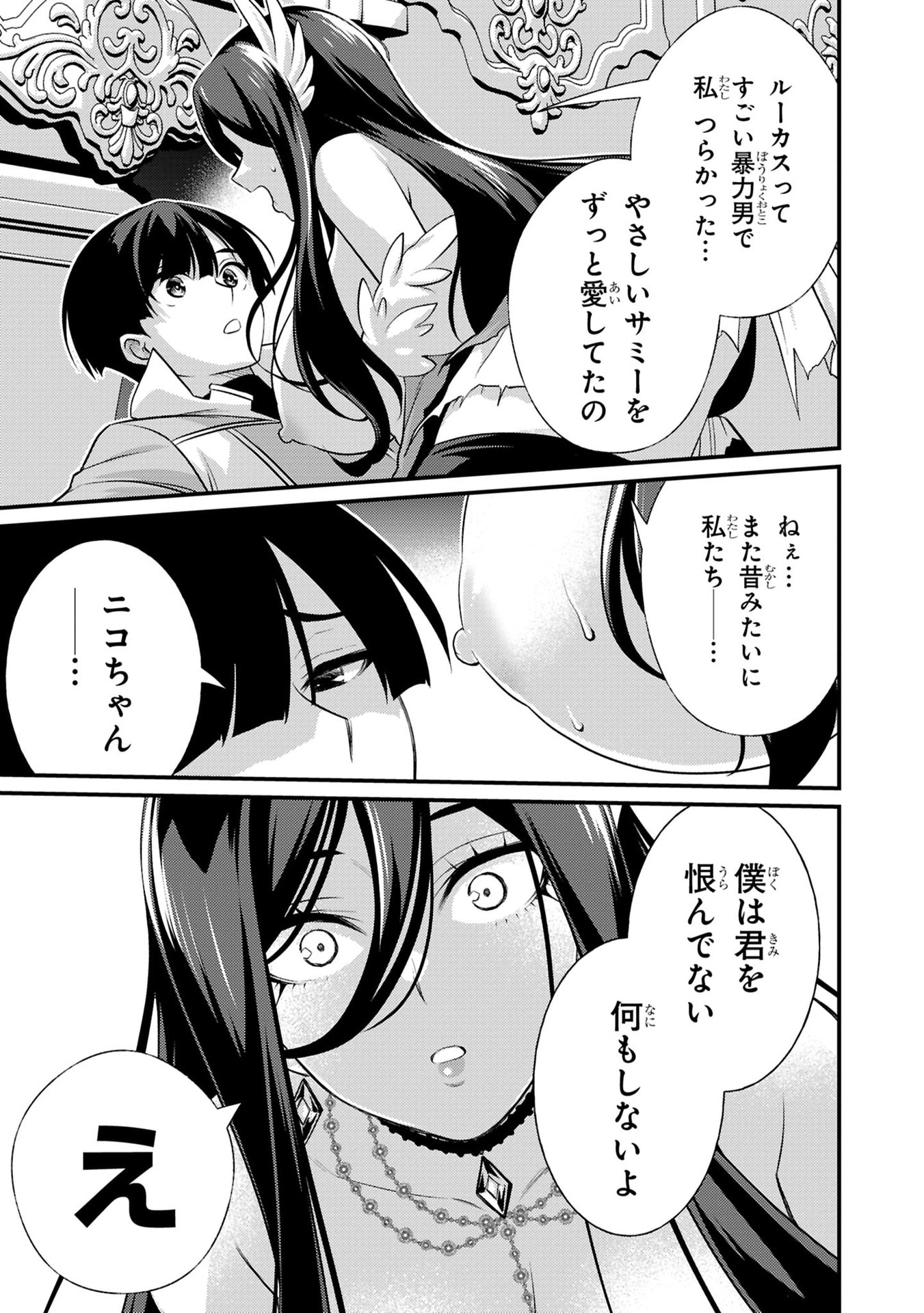 P23