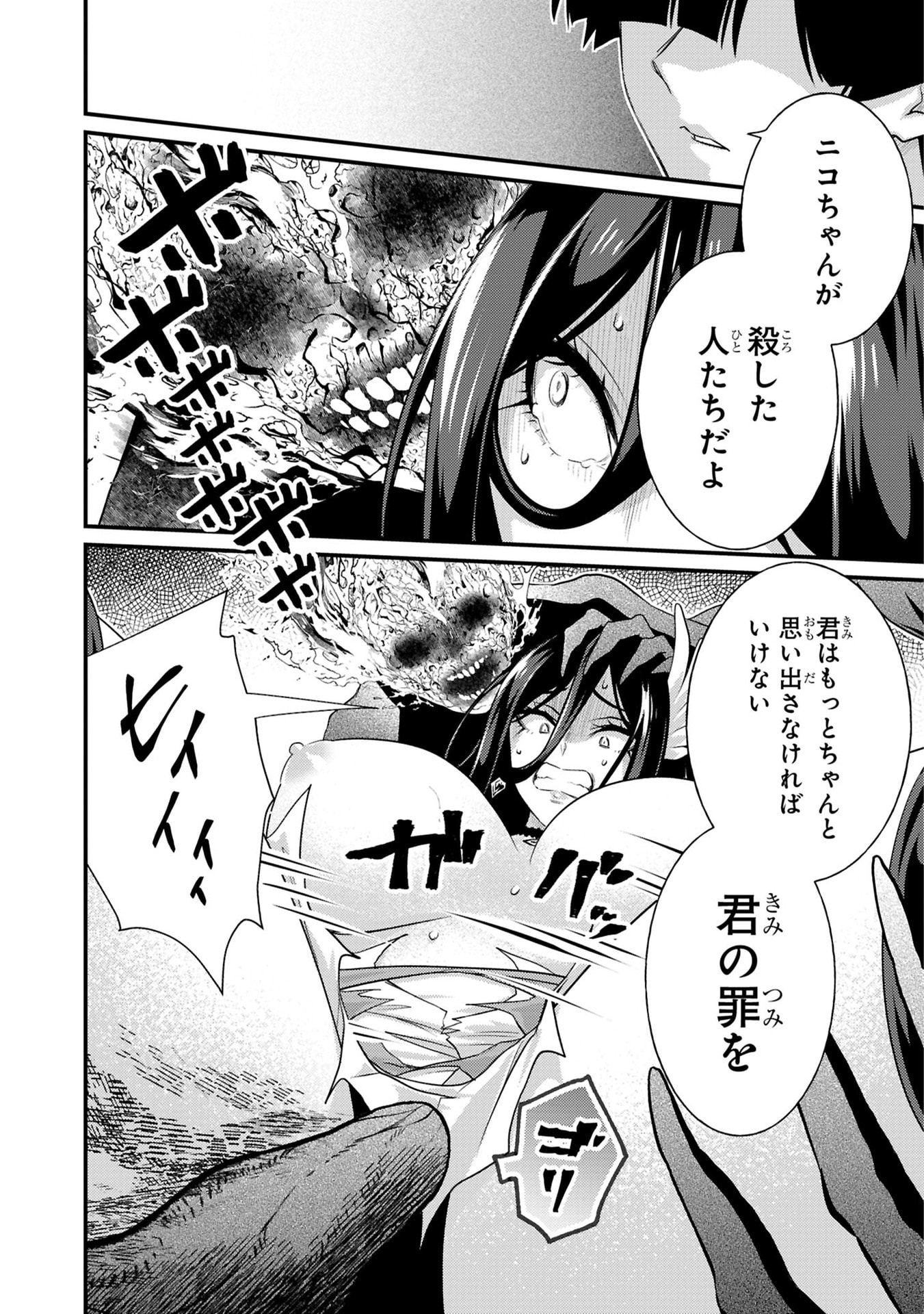 P26