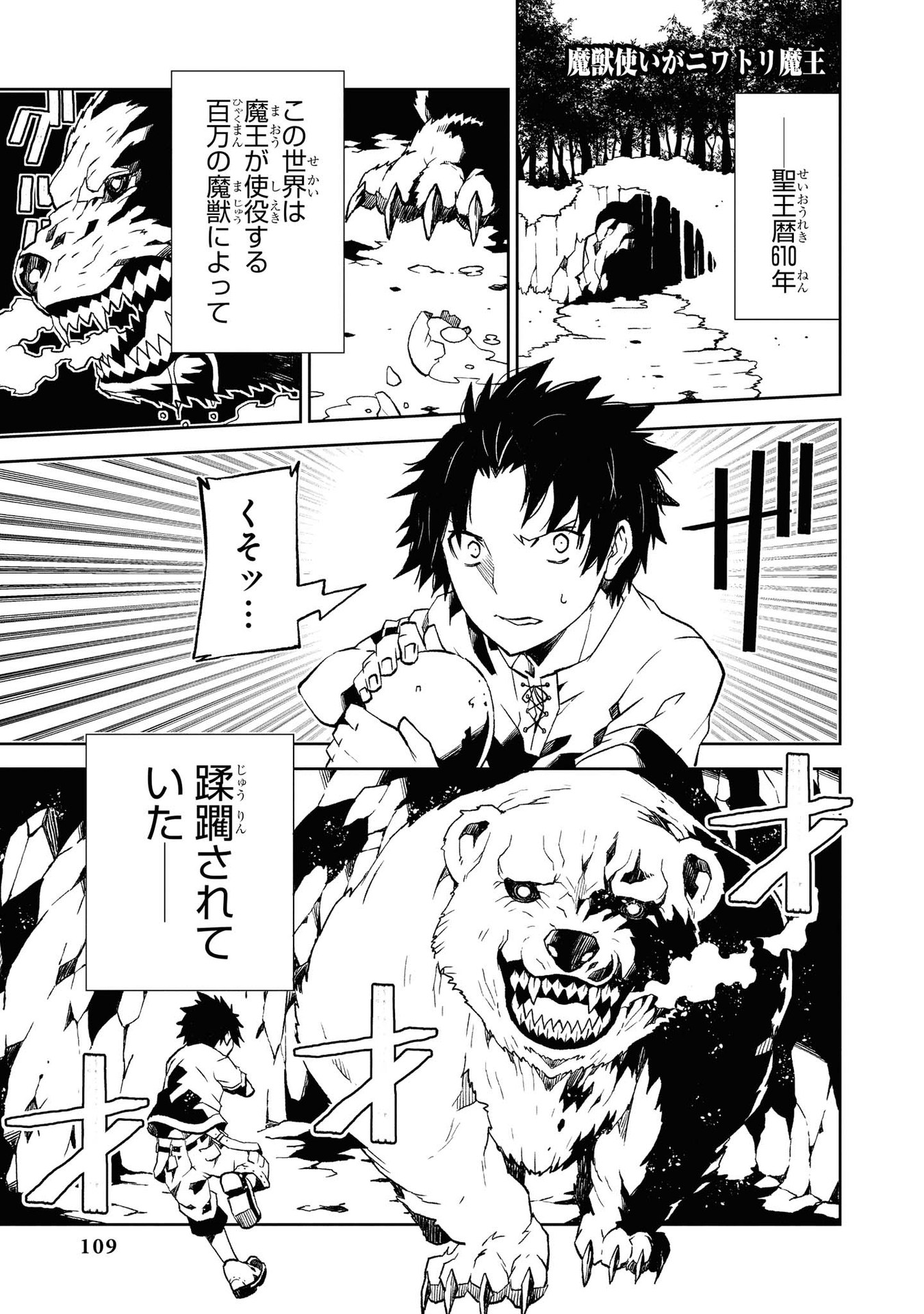 P24