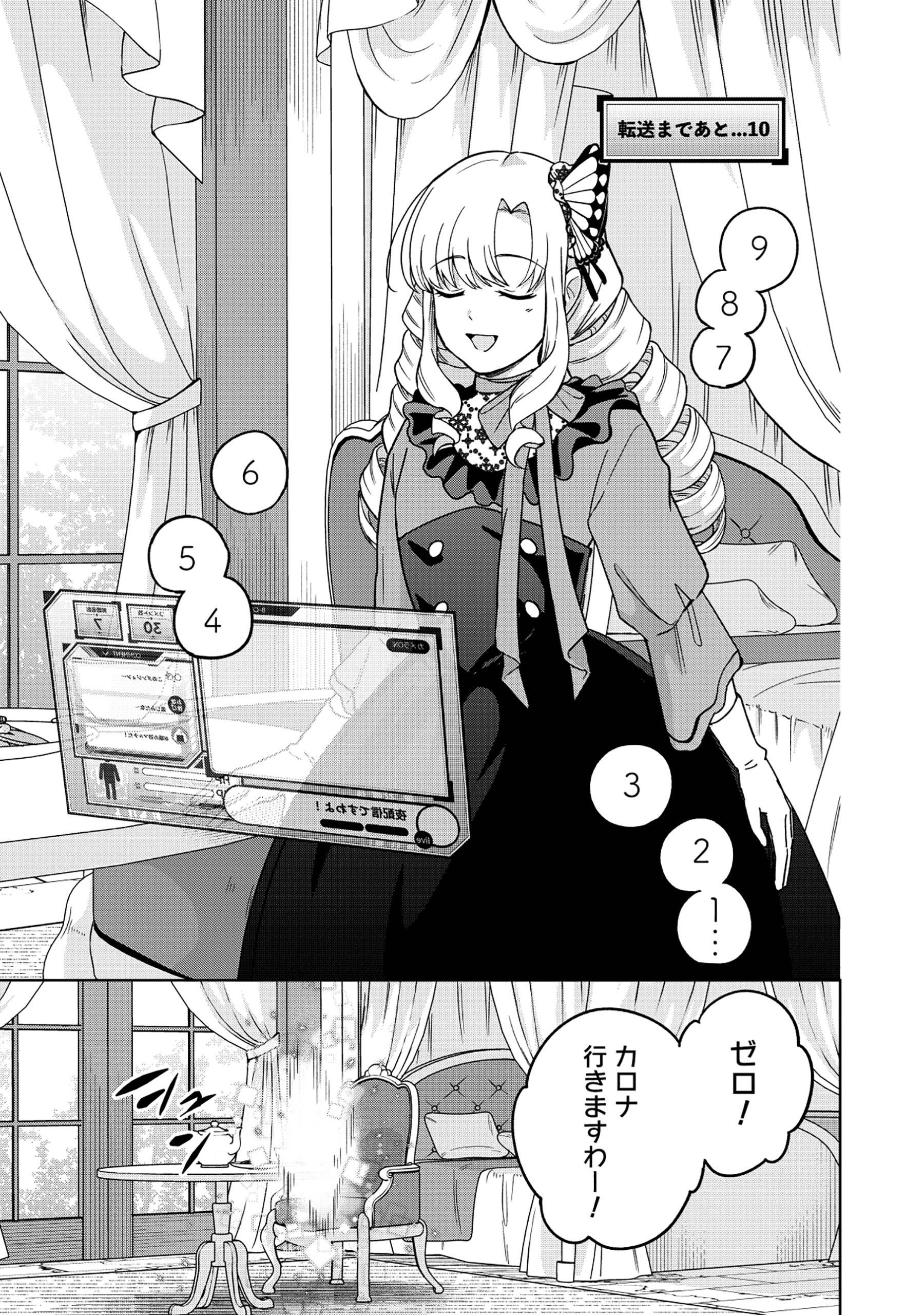 P9
