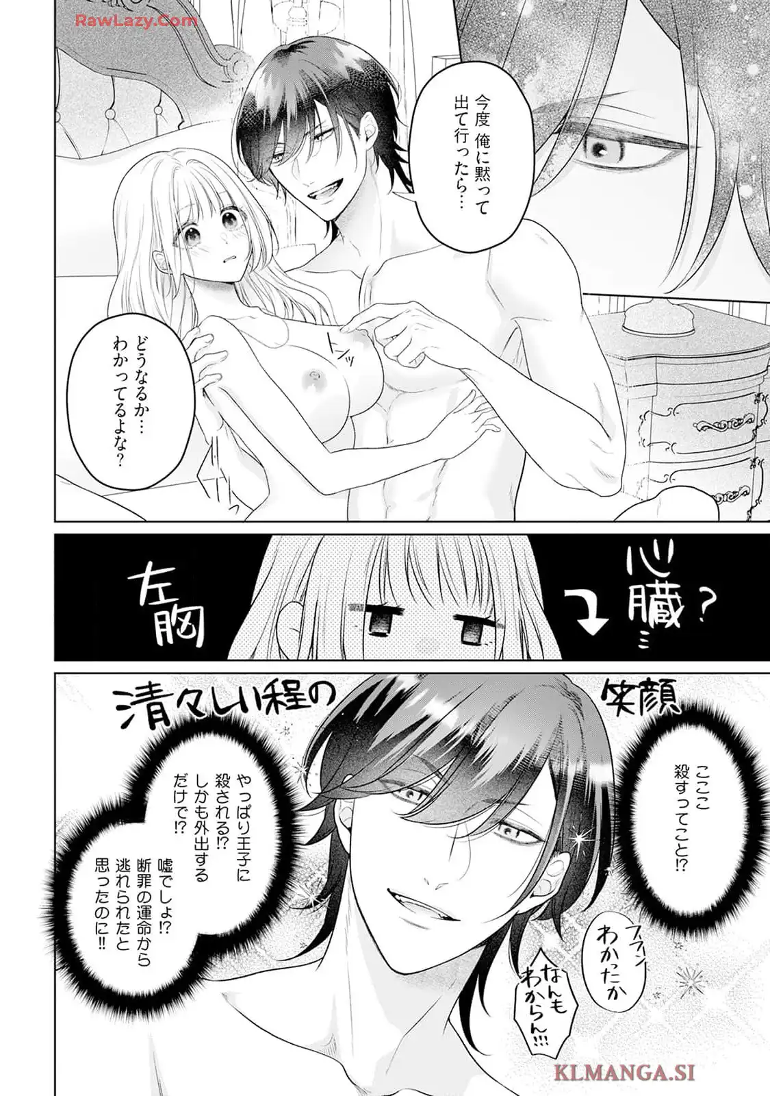 P42