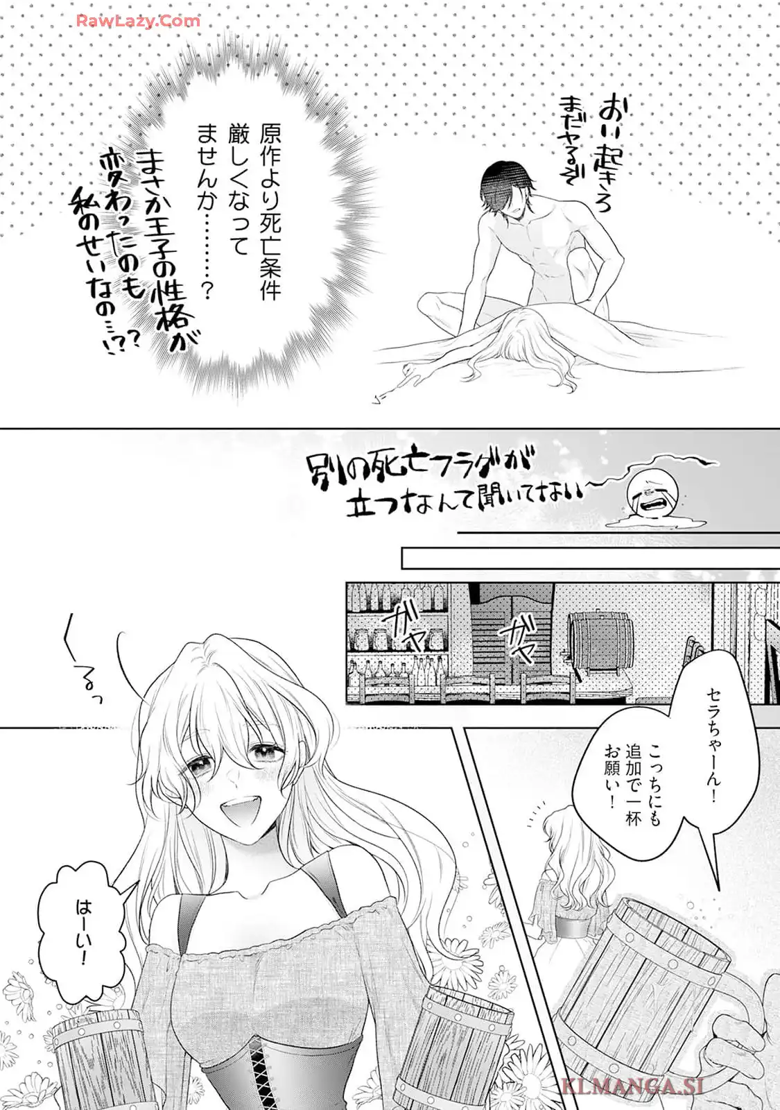 P43