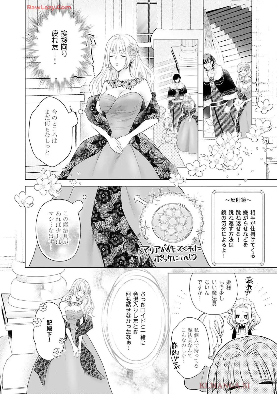 P20
