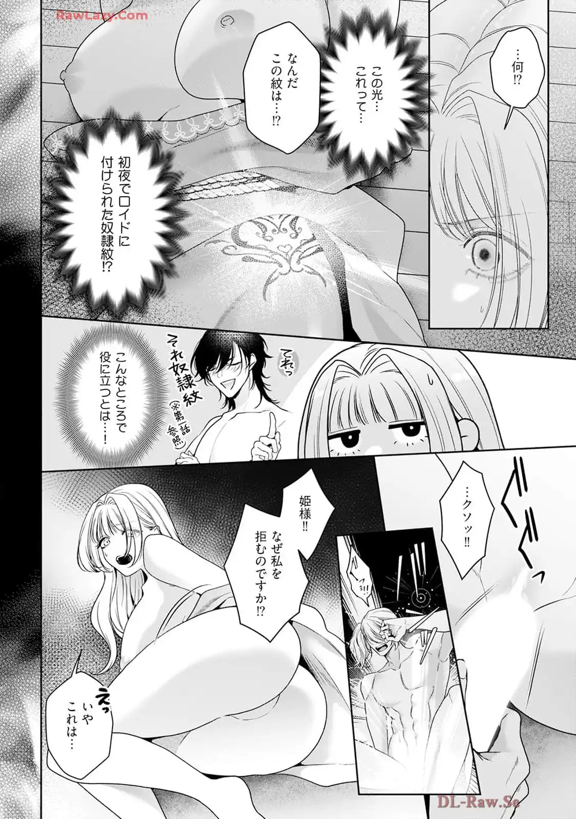 P26