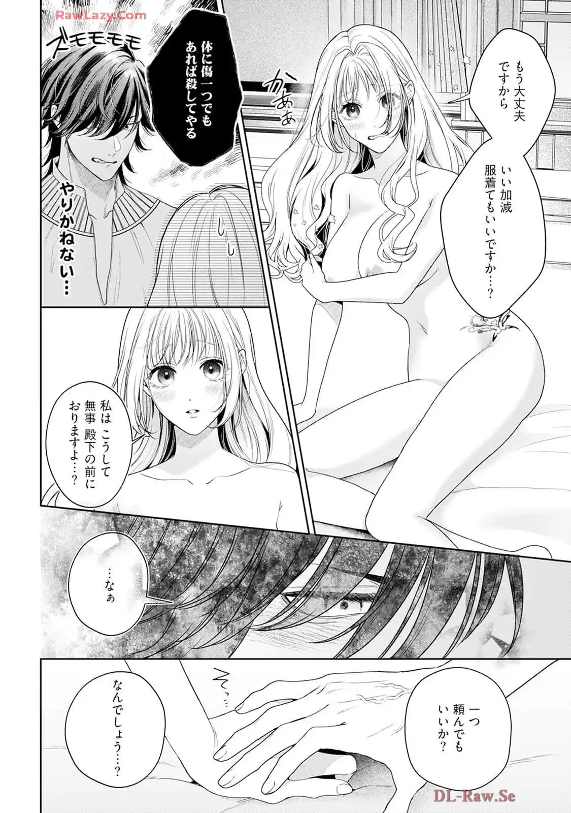 P32
