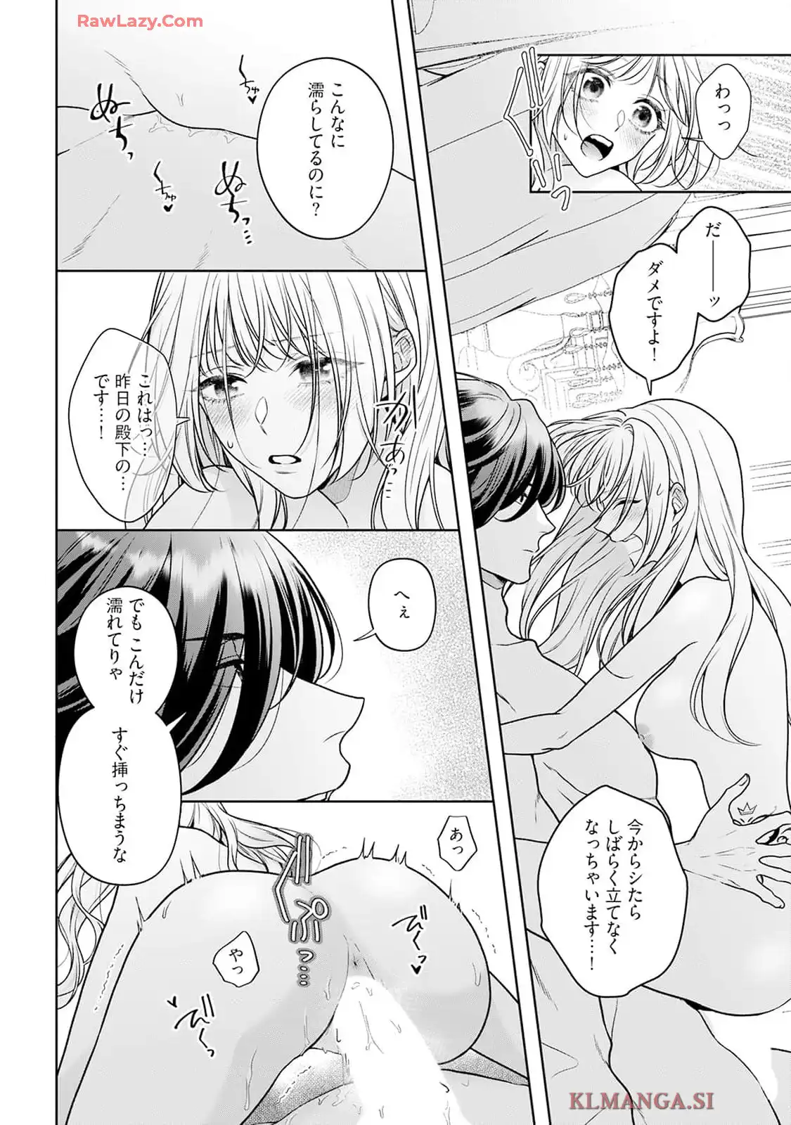 P52
