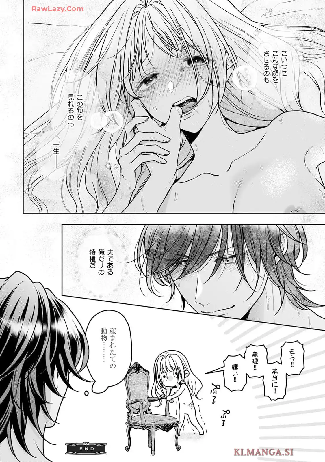 P54