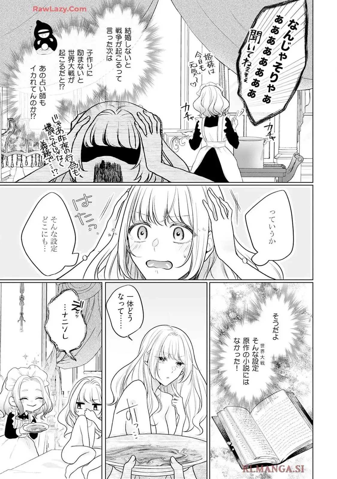 P39