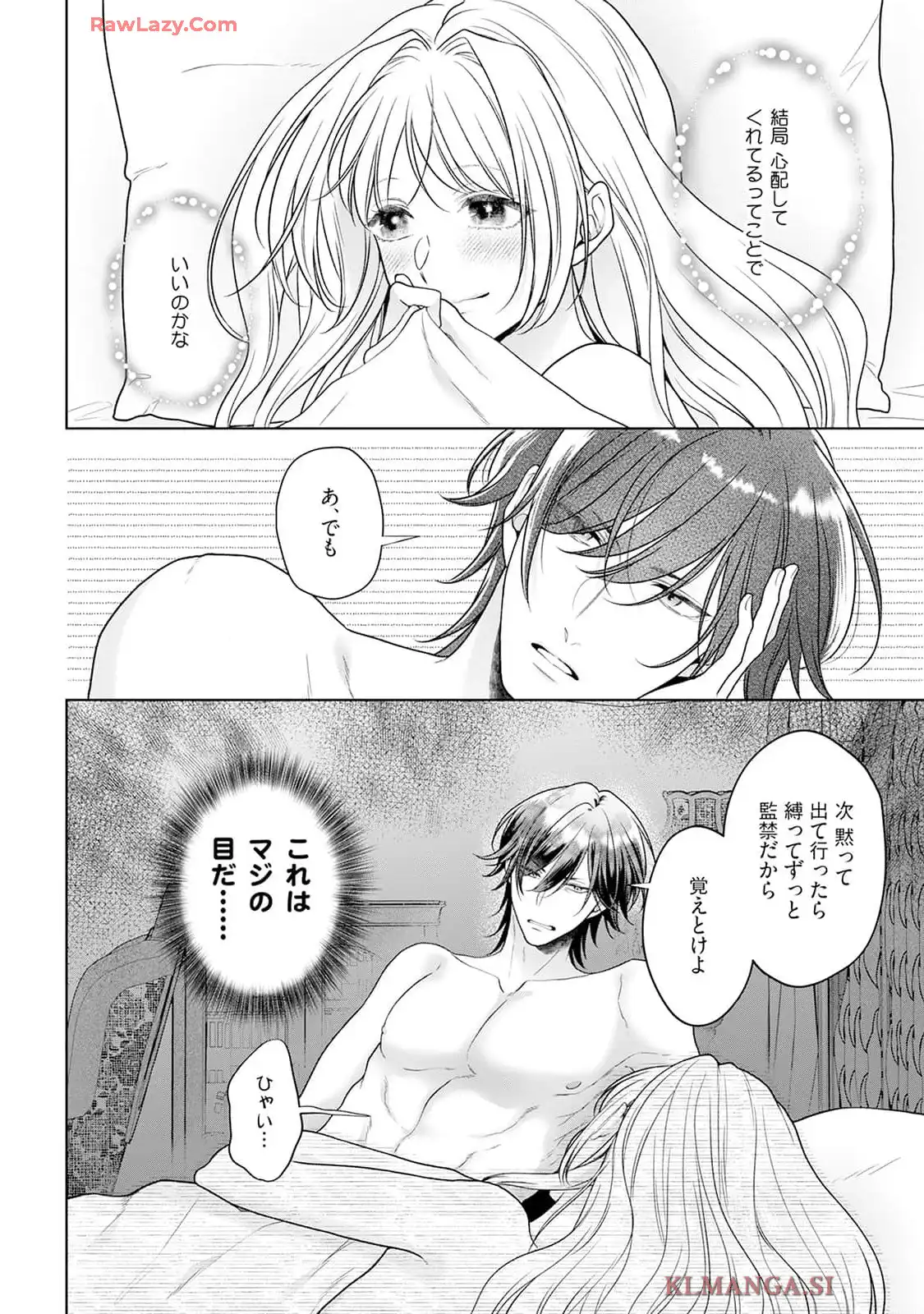 P44