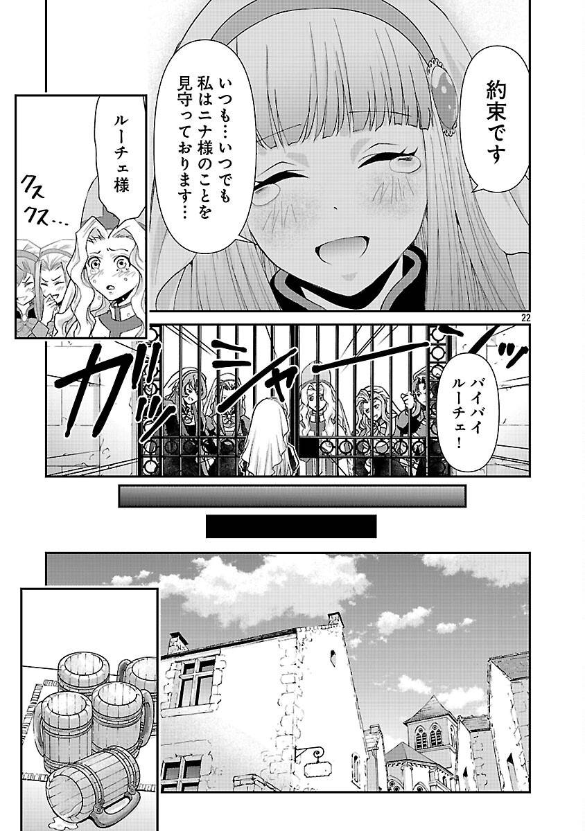 P26