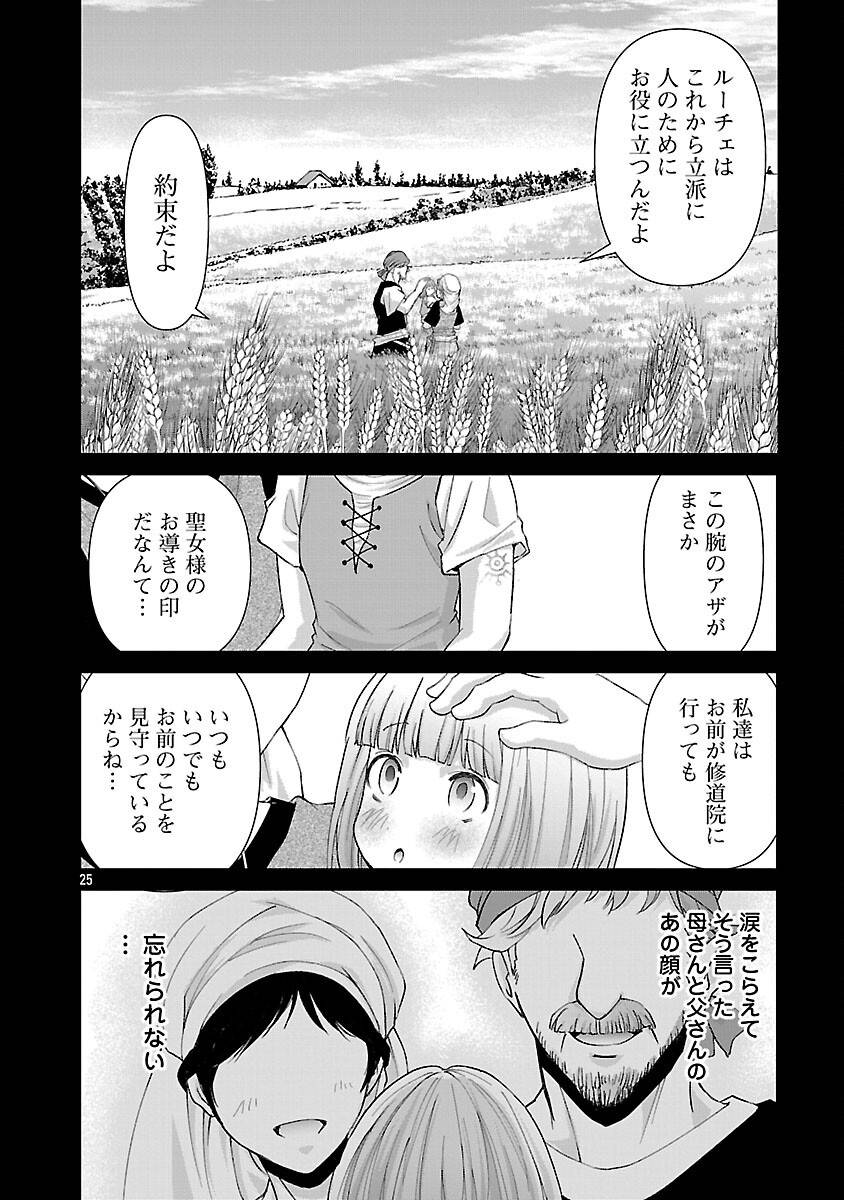 P29
