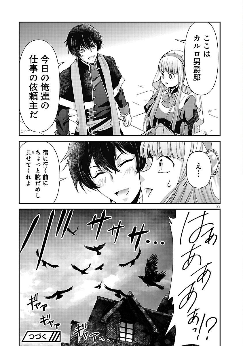 P42