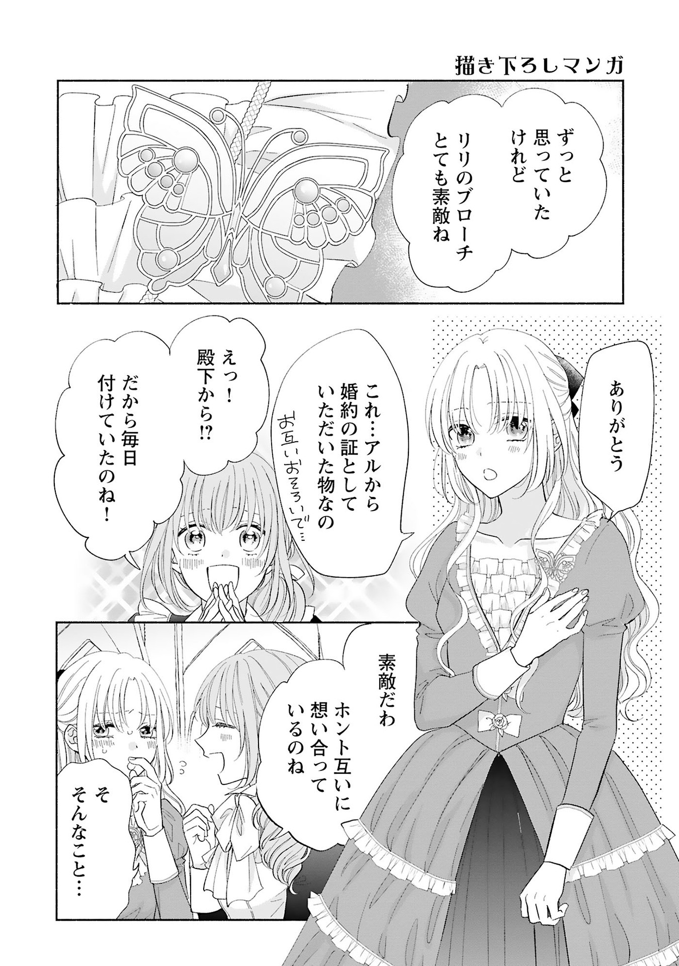 P32