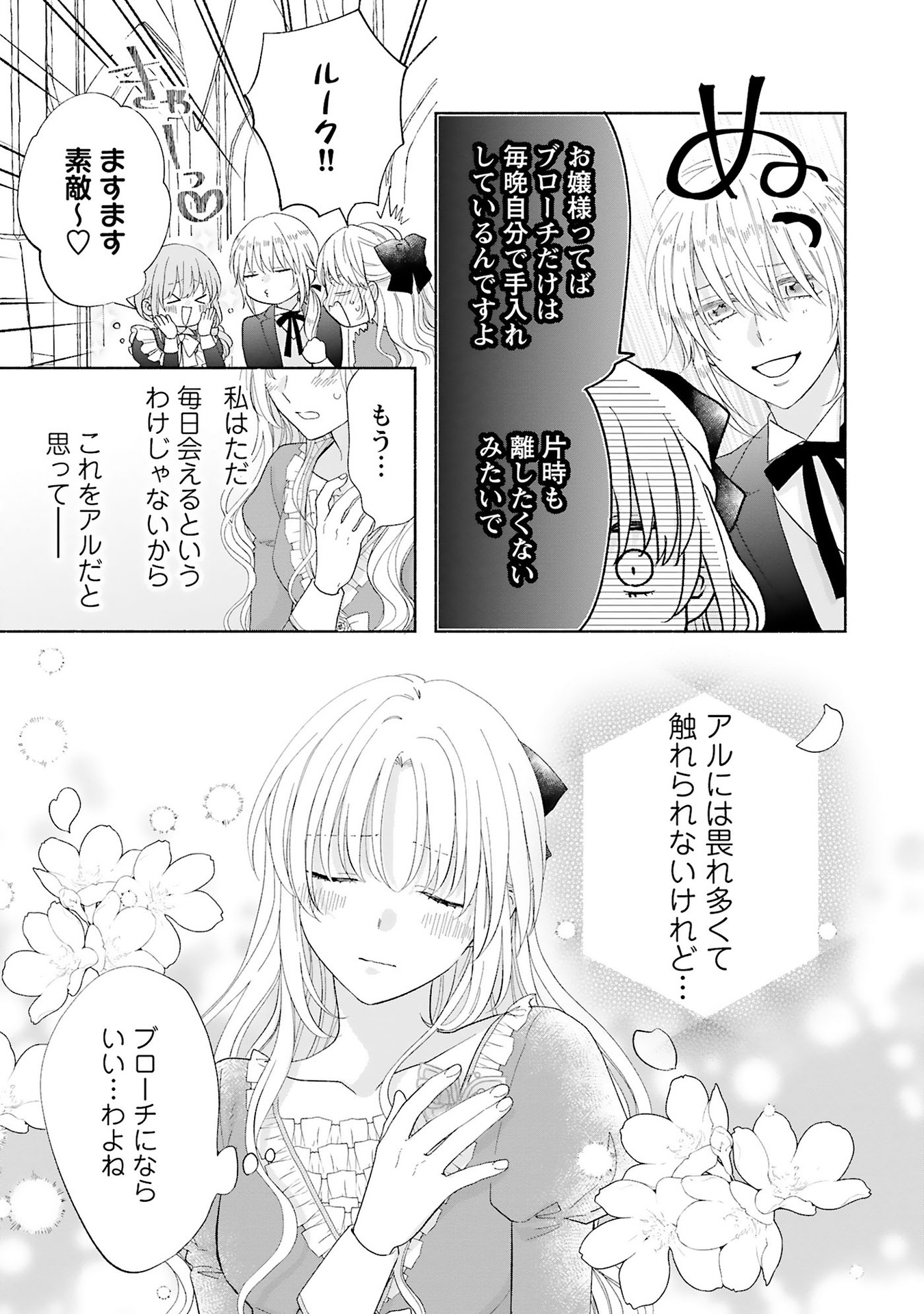 P33