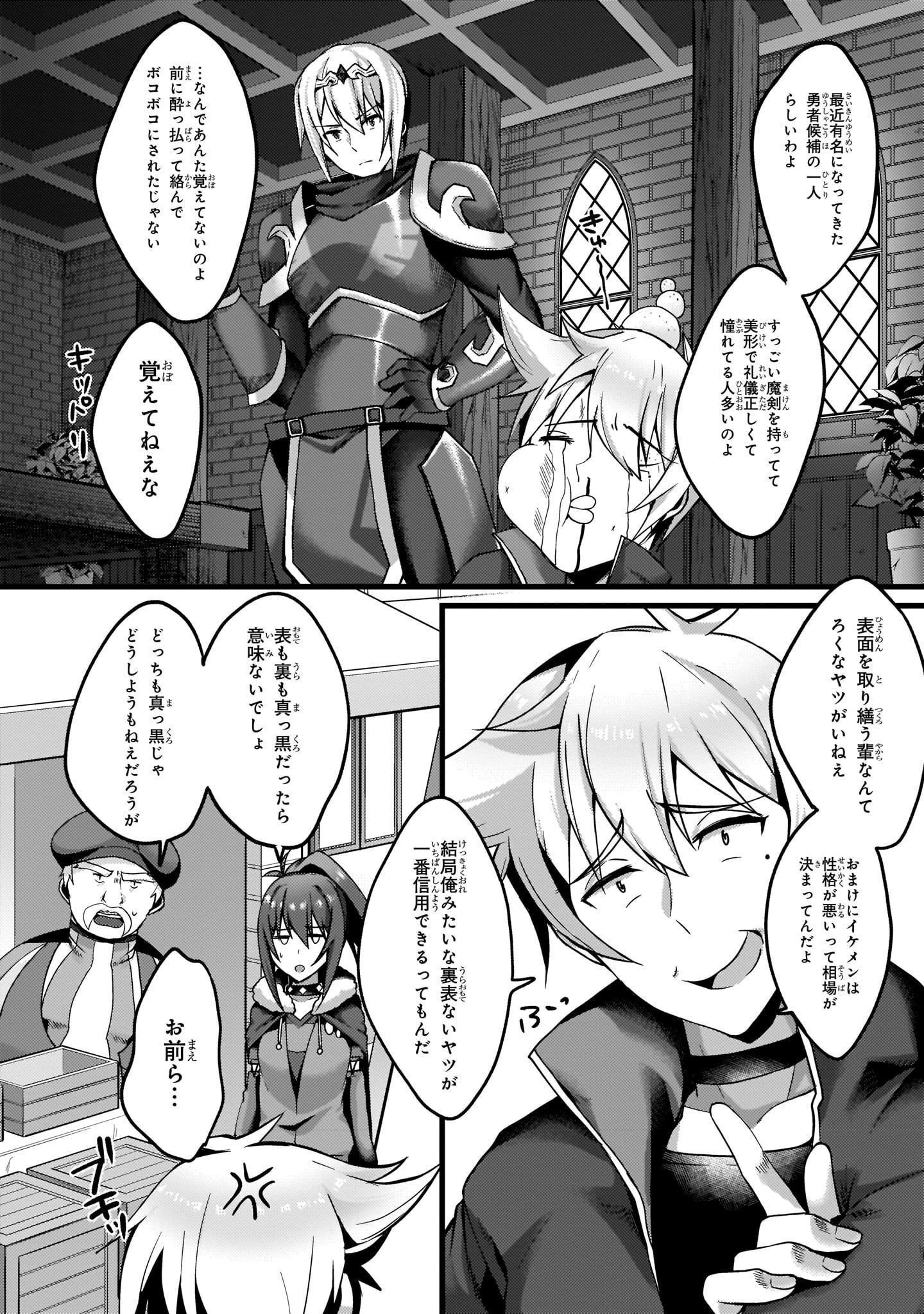 P10