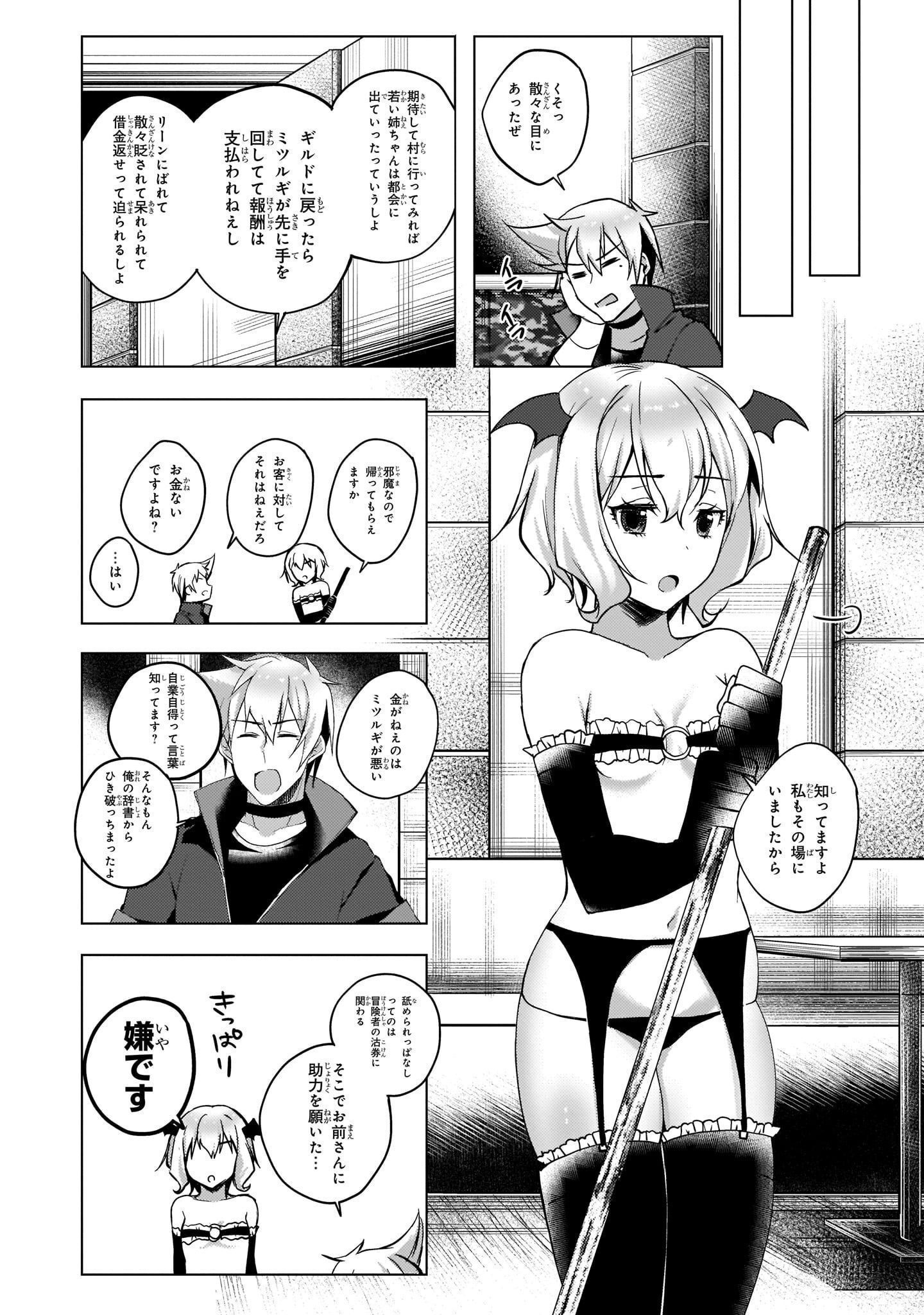 P20