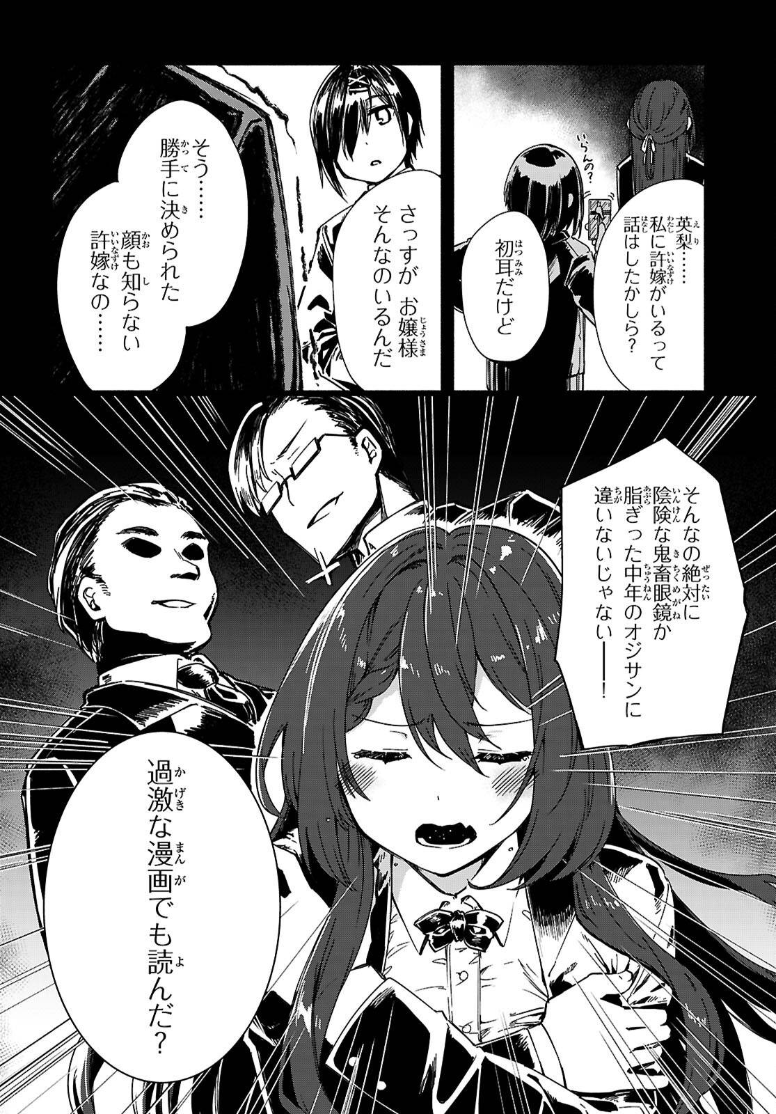 P12