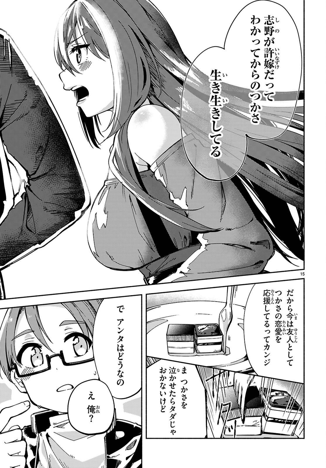 P17