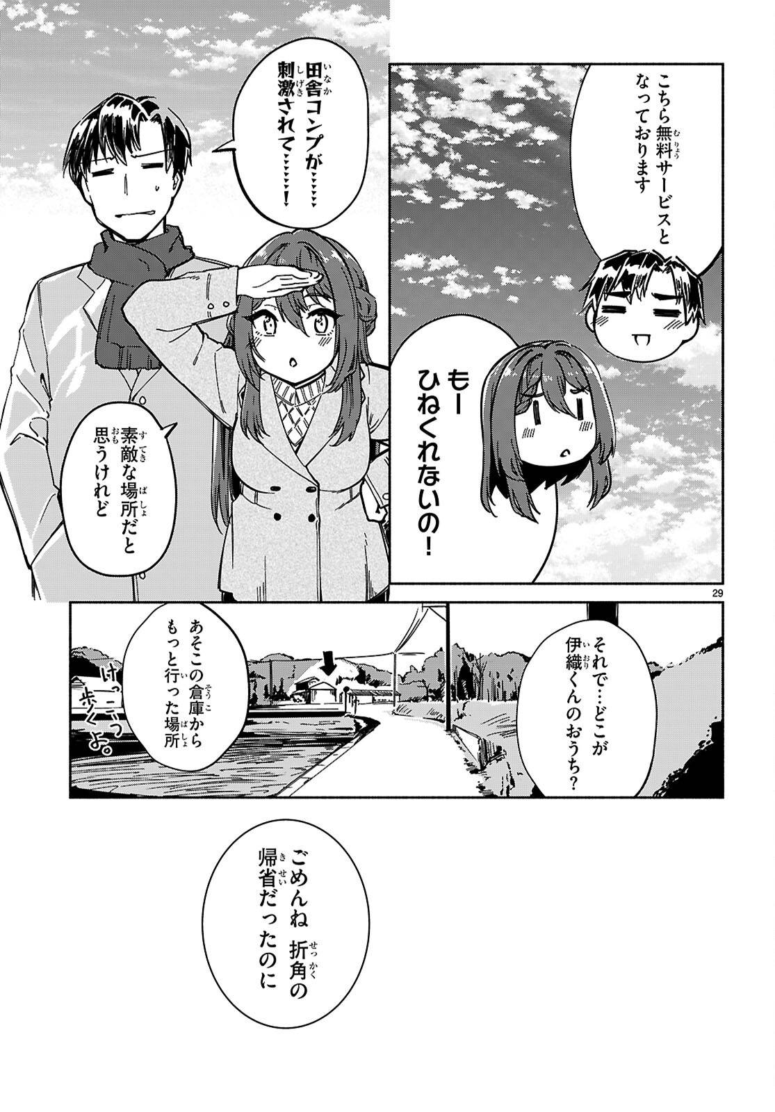 P31