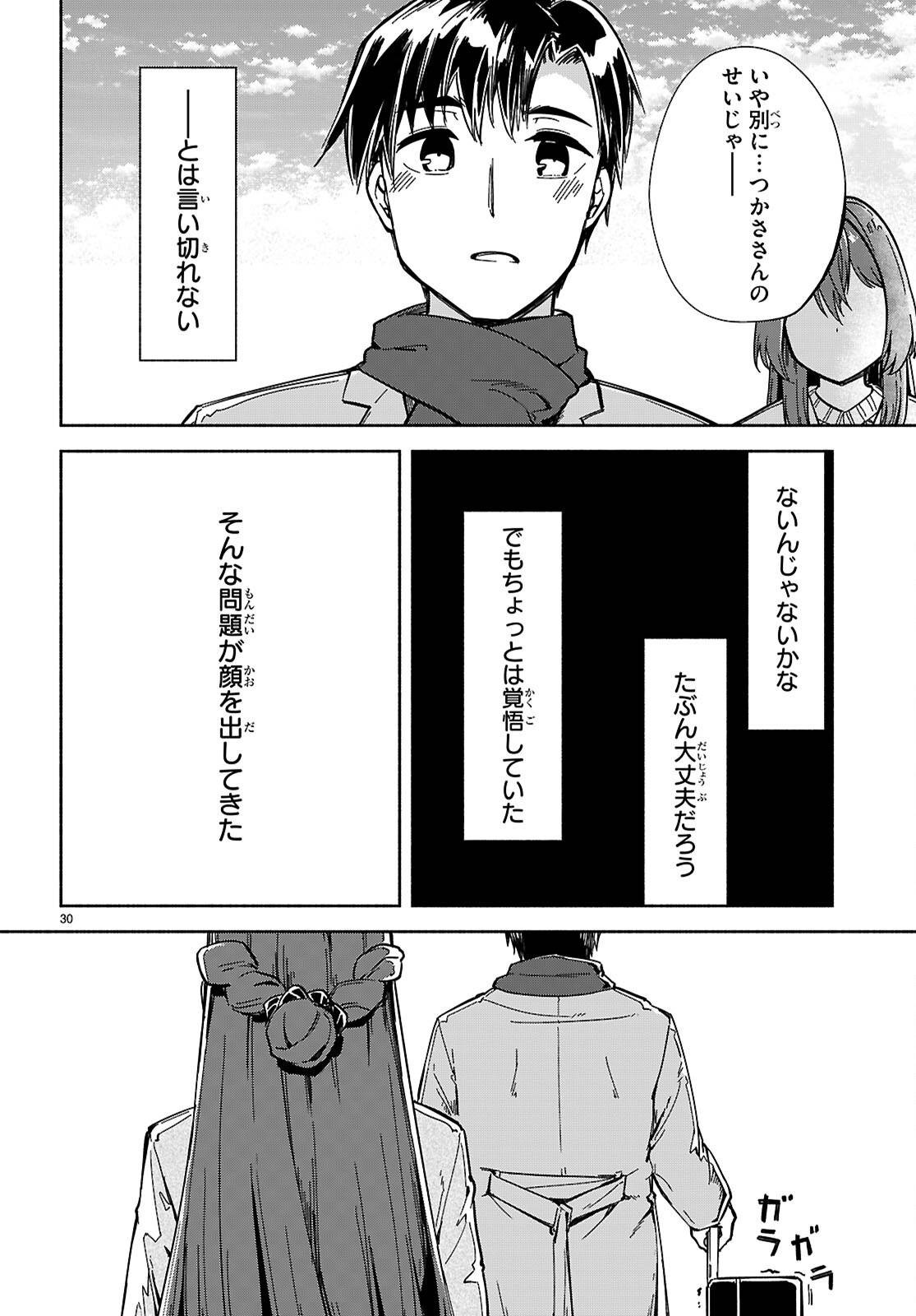 P32