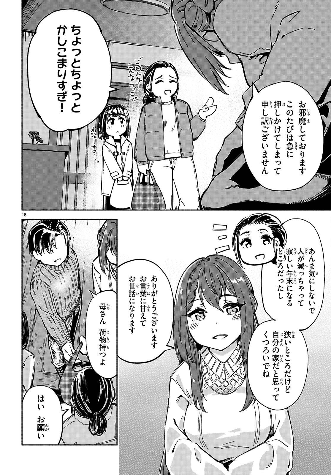 P18
