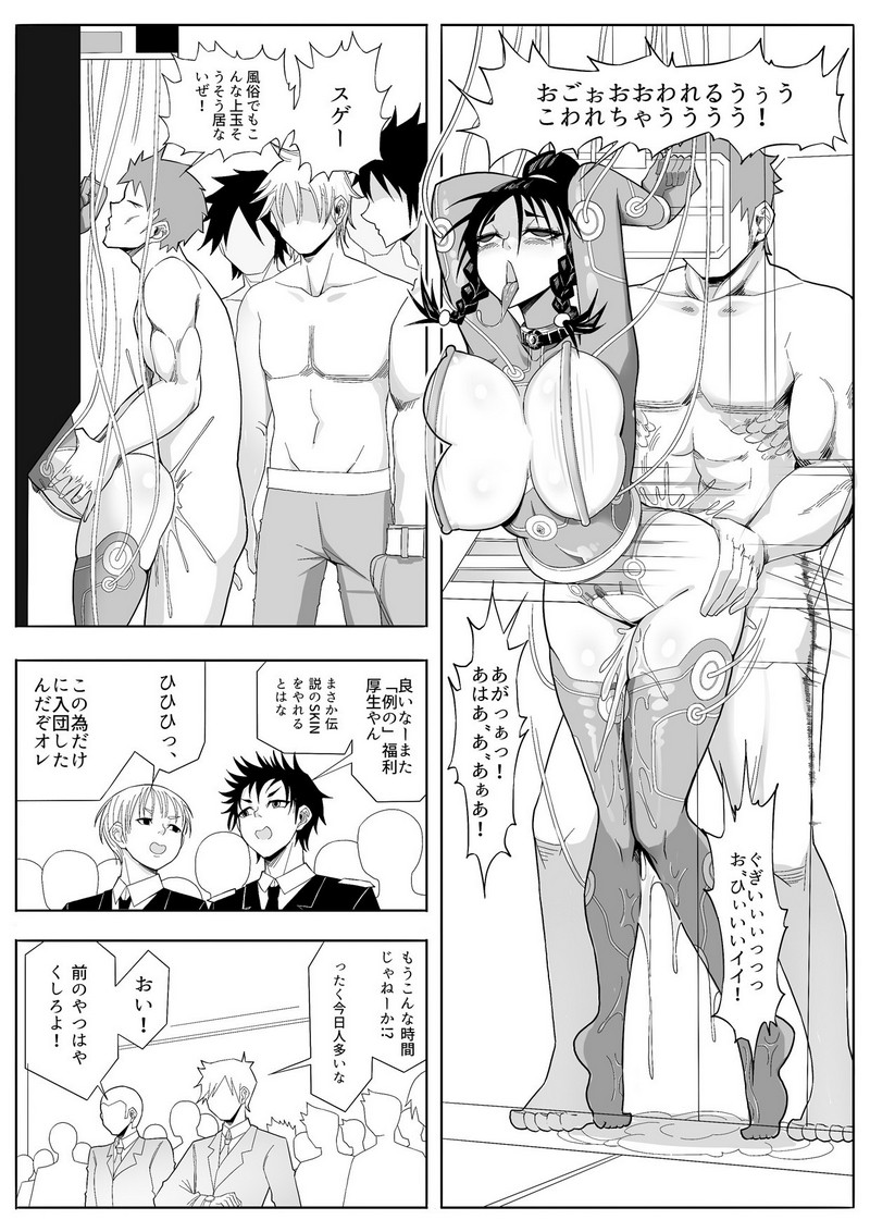 P28